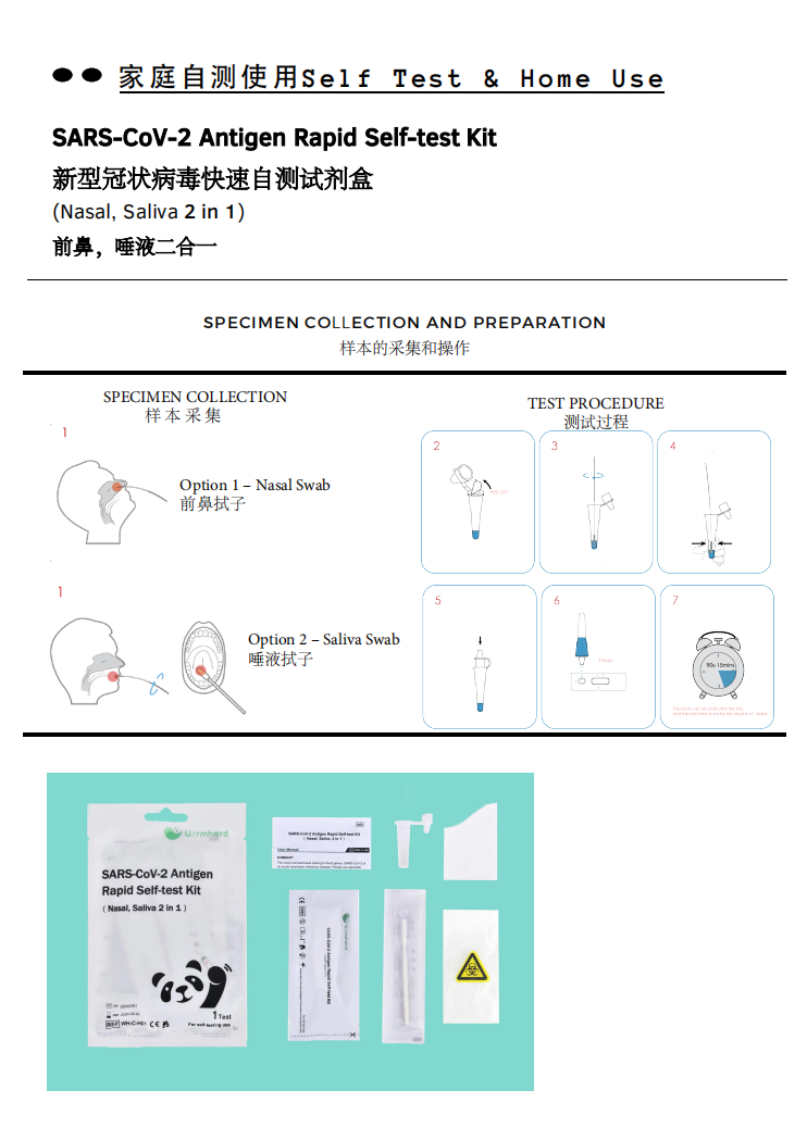 SARS-CoV-2 Antigen Rapid Test